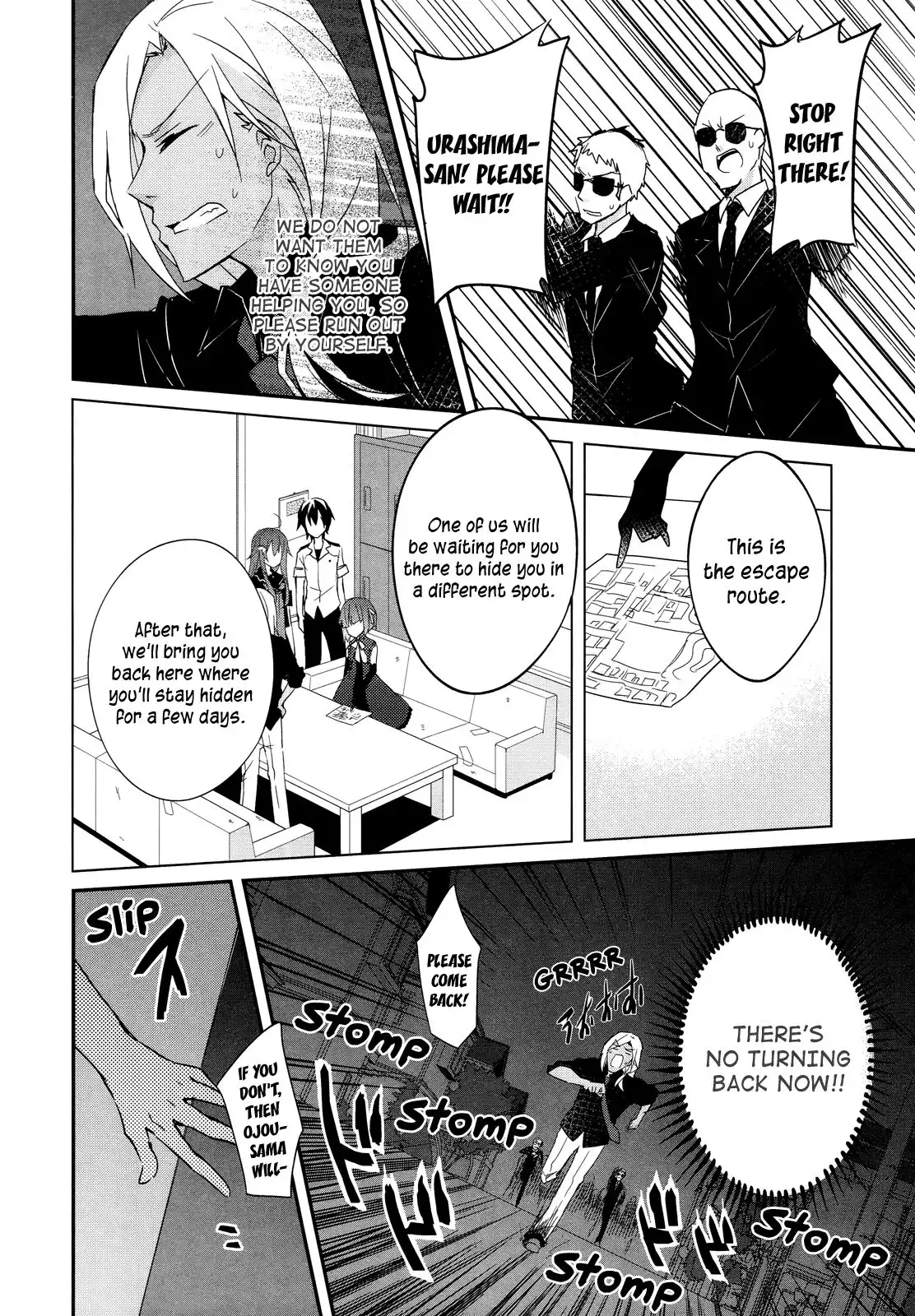 Ookami-san to Shichinin no Nakamatachi Chapter 10 23